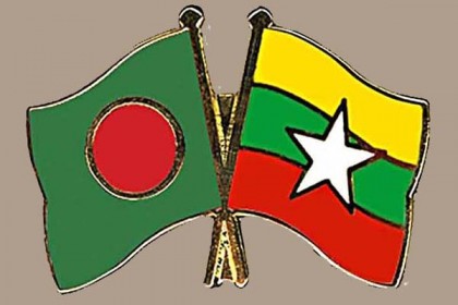 বাংলাদেশ-মিয়ানমার সীমান্ত সম্মেলন শুরু