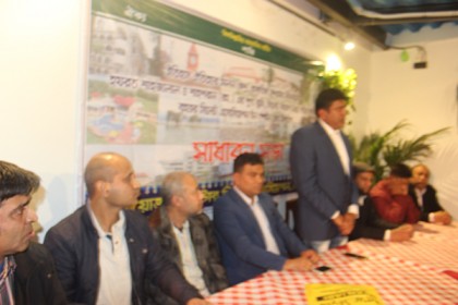 মাদ্রিদে গ্রেটার সিলেট এসোসিয়েশন'র সাধারণ সভা অনুষ্ঠিত
