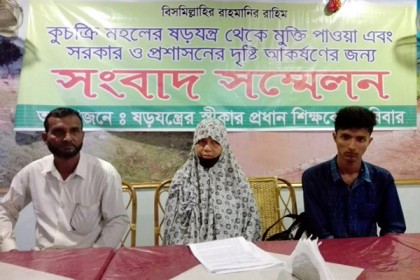 শিক্ষকের বিরুদ্ধে মামলা প্রত্যাহারের দাবিতে রাঙামাটিতে সংবাদ সম্মেলন