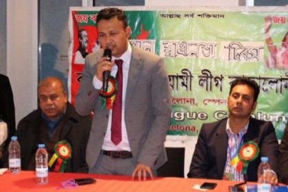 স্পেনে স্বাধীনতা দিবস পালিত 