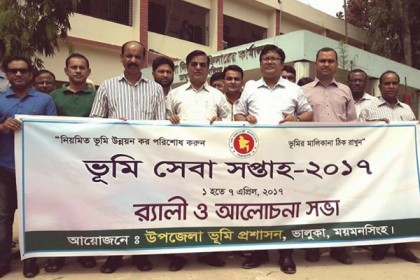 ভালুকায় ভূমি সেবা সপ্তাহ উদ্ধোধন