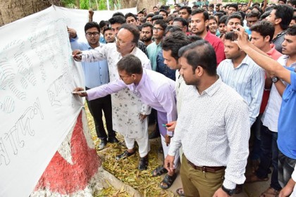 জঙ্গি হামলার প্রতিবাদে রাবি ছাত্রলীগের গণস্বাক্ষর কর্মসূচি