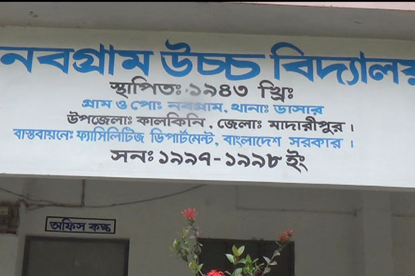 কালকিনিতে স্টুডেন্ট কেবিনেট নির্বাচন নিয়ে উৎসবের আমেজ