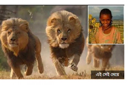 কিশোরীর ধর্ষণ ও বিয়ে রুখে দিল ৩ বুনো সিংহ!