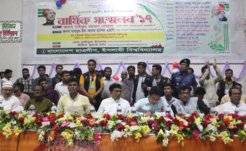 ইবি ছাত্রলীগের ৮ম সম্মেলন অনুষ্ঠিত
