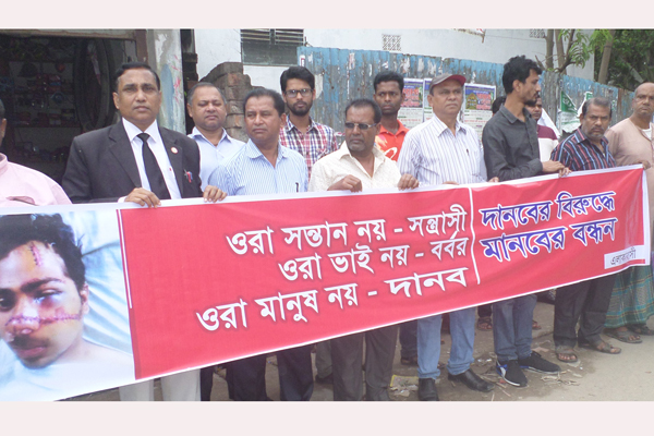 সন্ত্রাসী হামলার প্রতিবাদে কিশোরগঞ্জে মানববন্ধন