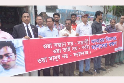 সন্ত্রাসী হামলার প্রতিবাদে কিশোরগঞ্জে মানববন্ধন
