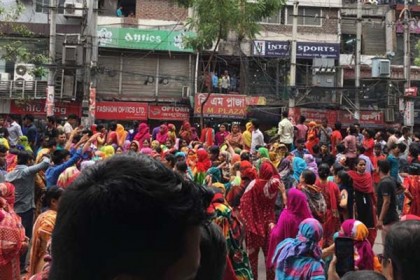 এলিফ্যান্ট রোডে বকেয়া বেতনের দাবিতে পোশাক শ্রমিকদের বিক্ষোভ
