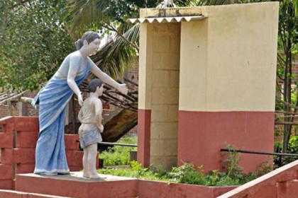 শৌচাগার নির্মাণ করলেই যেতে পারবেন সিঙ্গাপুর!‌