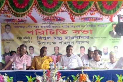 
কলাপাড়ায় ব্যবসায়ী সমিতির পরিচিতি সভা অনুষ্ঠিত