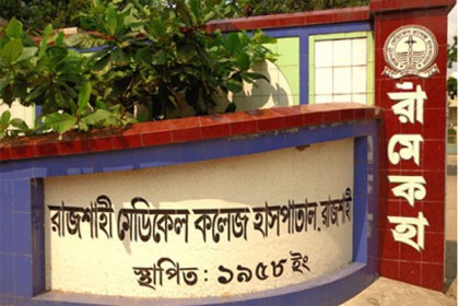 রামেকে ছাত্রলীগ-ছাত্রশিবির সংঘর্ষ, আহত ২