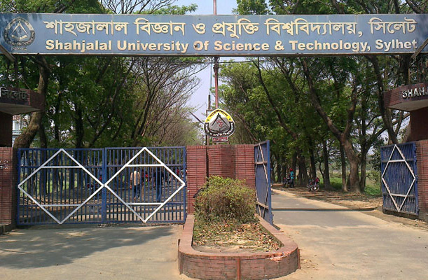শাবিতে সাংবাদিকদের মারধর করলো ছাত্রলীগ