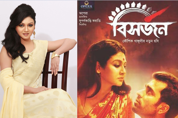 'বিসর্জন'র আনন্দ ভাগ করে নিলেন জয়া