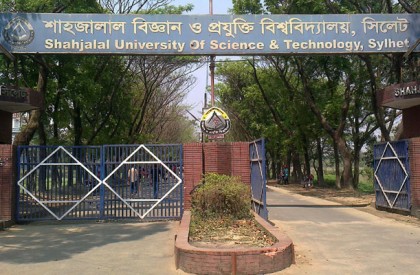শাবিতে সাংবাদিকদের মারধর করলো ছাত্রলীগ