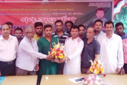 চৌদ্দগ্রামে কারামুক্ত ছাত্রদলের সিনিয়র সহ-সভাপতিকে গণসংবর্ধনা