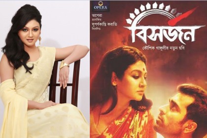 'বিসর্জন'র আনন্দ ভাগ করে নিলেন জয়া