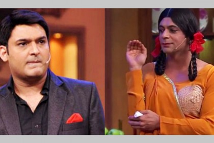 কপিল শর্মার শো'য়ের পরিবর্তে সুনীলের নতুন শো!