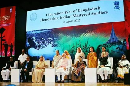 মুক্তিযুদ্ধে ভারতীয় শহীদদের প্রতি বাংলাদেশের সম্মাননা 