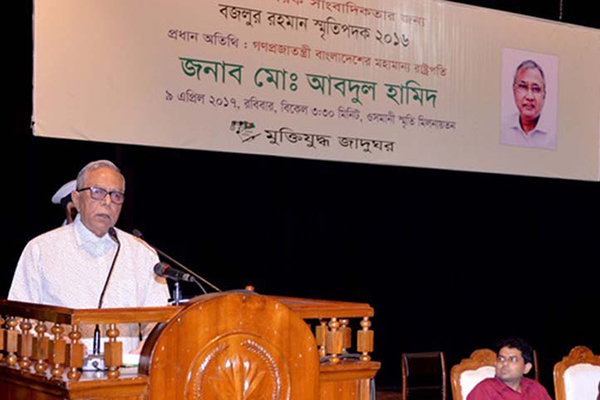 বহিরাগত হস্তক্ষেপ থেকে গণমাধ্যমকে সতর্ক থাকার আহ্বান রাষ্ট্রপতির