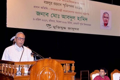 বহিরাগত হস্তক্ষেপ থেকে গণমাধ্যমকে সতর্ক থাকার আহ্বান রাষ্ট্রপতির