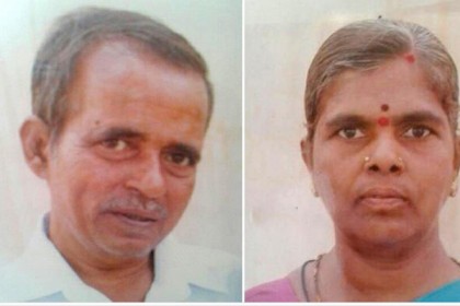  
‘কালা জাদু’ করার অভিযোগে দম্পতিকে পুড়িয়ে হত্যা 