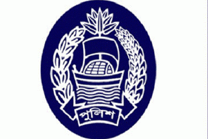 ২০ সহকারী পুলিশ সুপারের বদলির আদেশ
