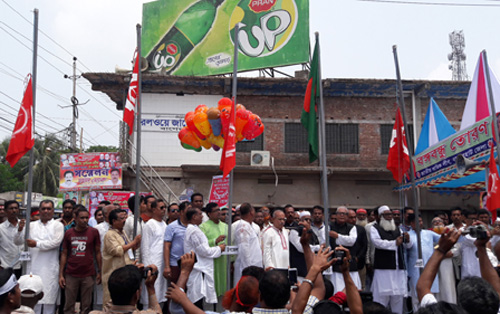 বাগেরহাটে শ্রমিক লীগের ত্রি-বার্ষিক সম্মেলন