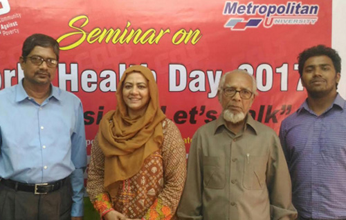 মানসিক স্বাস্থ্য বিষয়ক সেমিনার অনুষ্ঠিত
