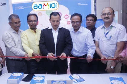 দেশের প্রথম স্যোসাল মার্কেটপ্লেস 'আমিও ডট কম'