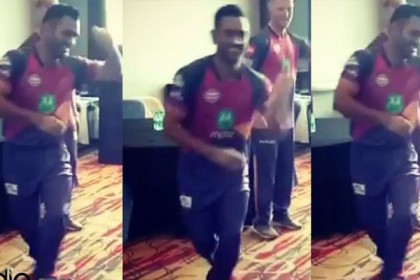 স্টোকসকে নাচ শেখালেন ধোনি