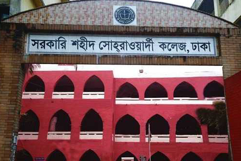 সোহরাওয়ার্দী কলেজ ছাত্রলীগের সম্মেলন ঘিরে ব্যাপক প্রস্তুতি
