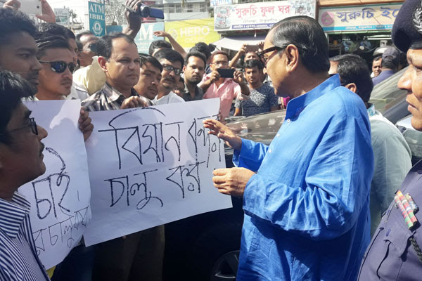 ঠাকুরগাঁওয়ে বিমানবন্দর চালুর দাবিতে মন্ত্রীর পথরোধ