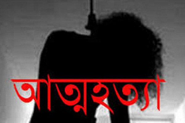 তেজগাঁওয়ে গলায় ফাঁস দিয়ে কিশোরীর আত্মহত্যা