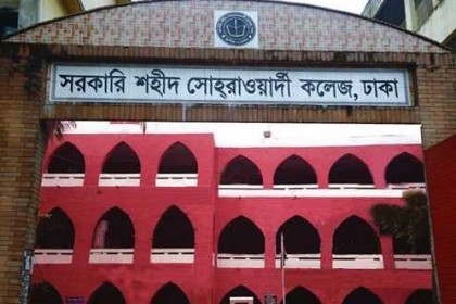 সোহরাওয়ার্দী কলেজ ছাত্রলীগের সম্মেলন ঘিরে ব্যাপক প্রস্তুতি
