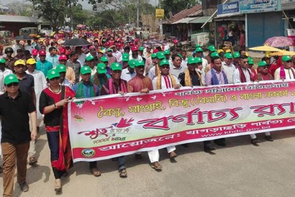 খাগড়াছড়িতে বৈসাবির বর্ণাঢ্য র‌্যালি