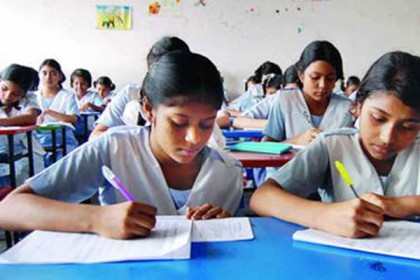 প্রাথমিকের বৃত্তির ফল প্রকাশ