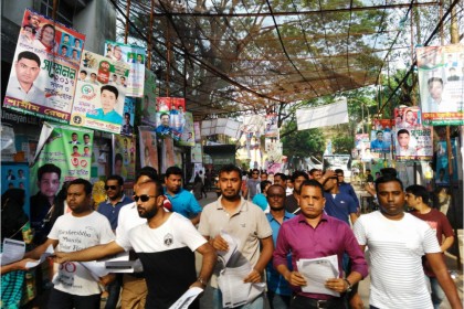 তিন বছর পর জবি ক্যাম্পাসে ছাত্রদল
