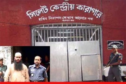 তওবা পড়ানো হলো জঙ্গি রিপনকে