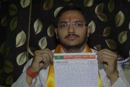 মমতাকে খুন করতে চেয়ে এবার ক্ষমা চাইলেন ভার্সনে