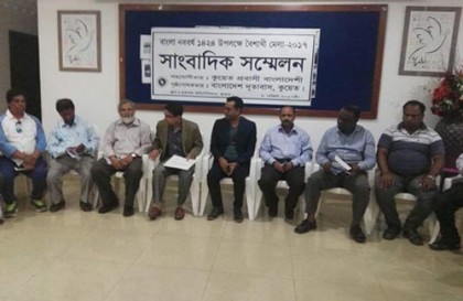 নববর্ষ উদযাপনে সকল প্রস্তুতি সম্পন্ন কুয়েত প্রবাসীদের