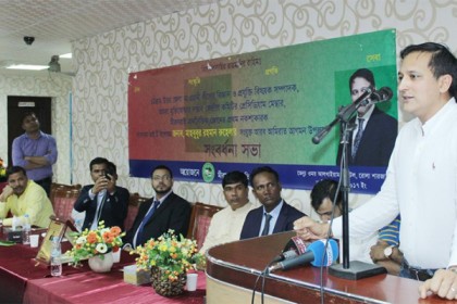 দেশের অর্থনীতিতে বিপ্লব ঘটাবে 'ইকোনমি জোন'
