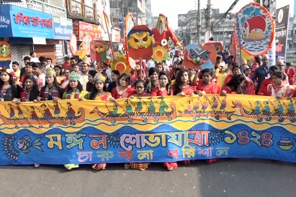 দিনভর সাংস্কৃতিক অনুষ্ঠানে বরিশালে বর্ষবরণ
