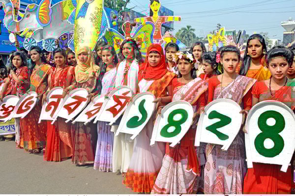 বগুড়ায় উৎসবমুখর পরিবেশে বর্ষবরণ উদযাপন