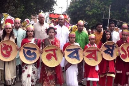 সাতক্ষীরায় পহেলা বৈশাখ উদযাপিত