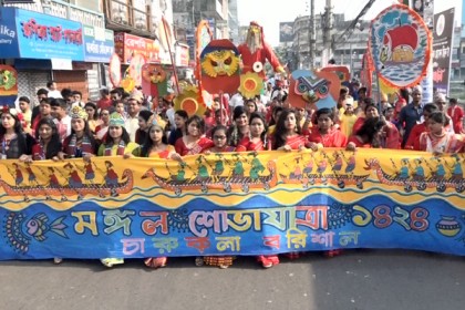 দিনভর সাংস্কৃতিক অনুষ্ঠানে বরিশালে বর্ষবরণ