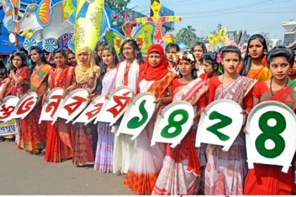 বগুড়ায় উৎসবমুখর পরিবেশে বর্ষবরণ উদযাপন