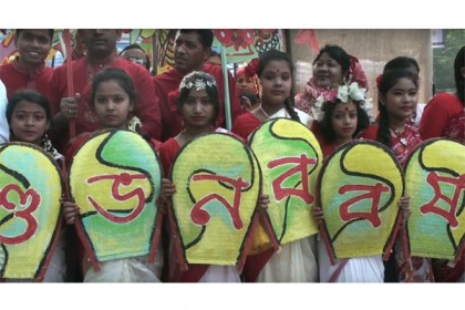 টাঙ্গাইলে নানা কর্মসূচির মাধ্যমে উদযাপিত হচ্ছে বর্ষবরণ