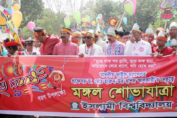 ইবিতে তিন দিনব্যাপী বৈশাখী মেলা শুরু
