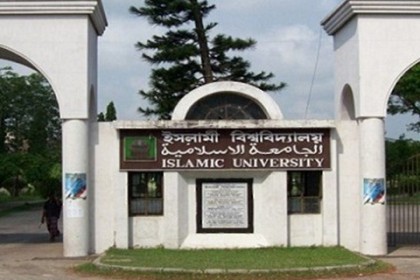 ফাজিল পরীক্ষার ফল প্রকাশ রবিবার