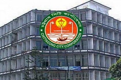 চসিক শিক্ষানীতি নিয়ে মুখোমুখি অবস্থানে ছাত্রলীগ